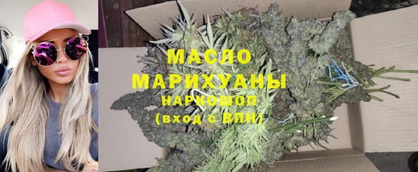 марки lsd Балабаново