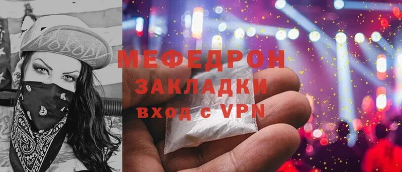 закладки  Заволжье  МЯУ-МЯУ мяу мяу 